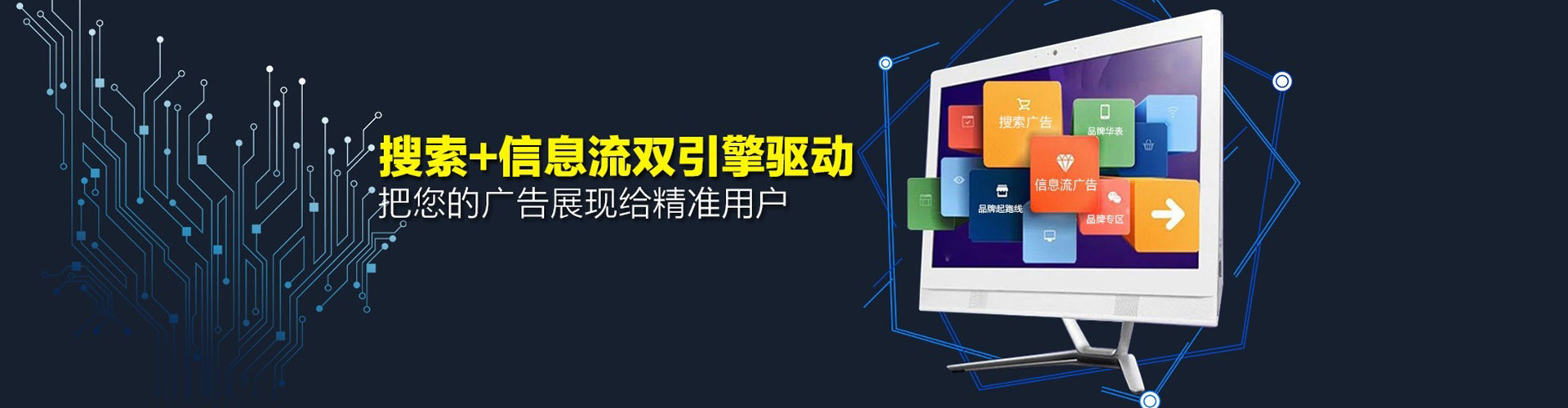 白杨sem代理